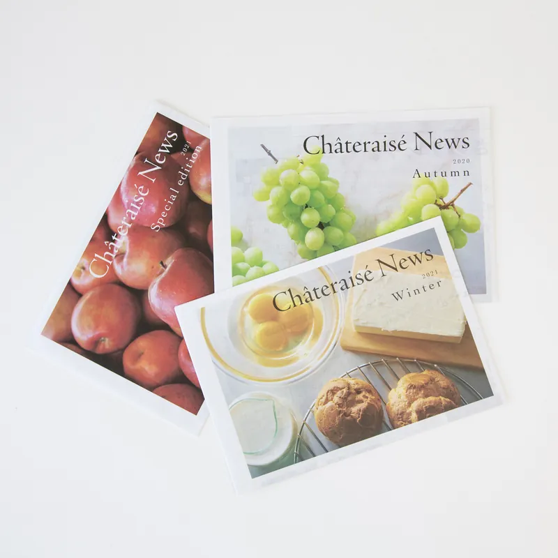 Châteraisé シャトレーゼ ニュース